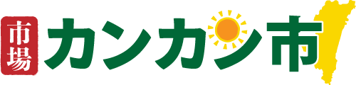 宮崎市中央卸売市場 カンカン市